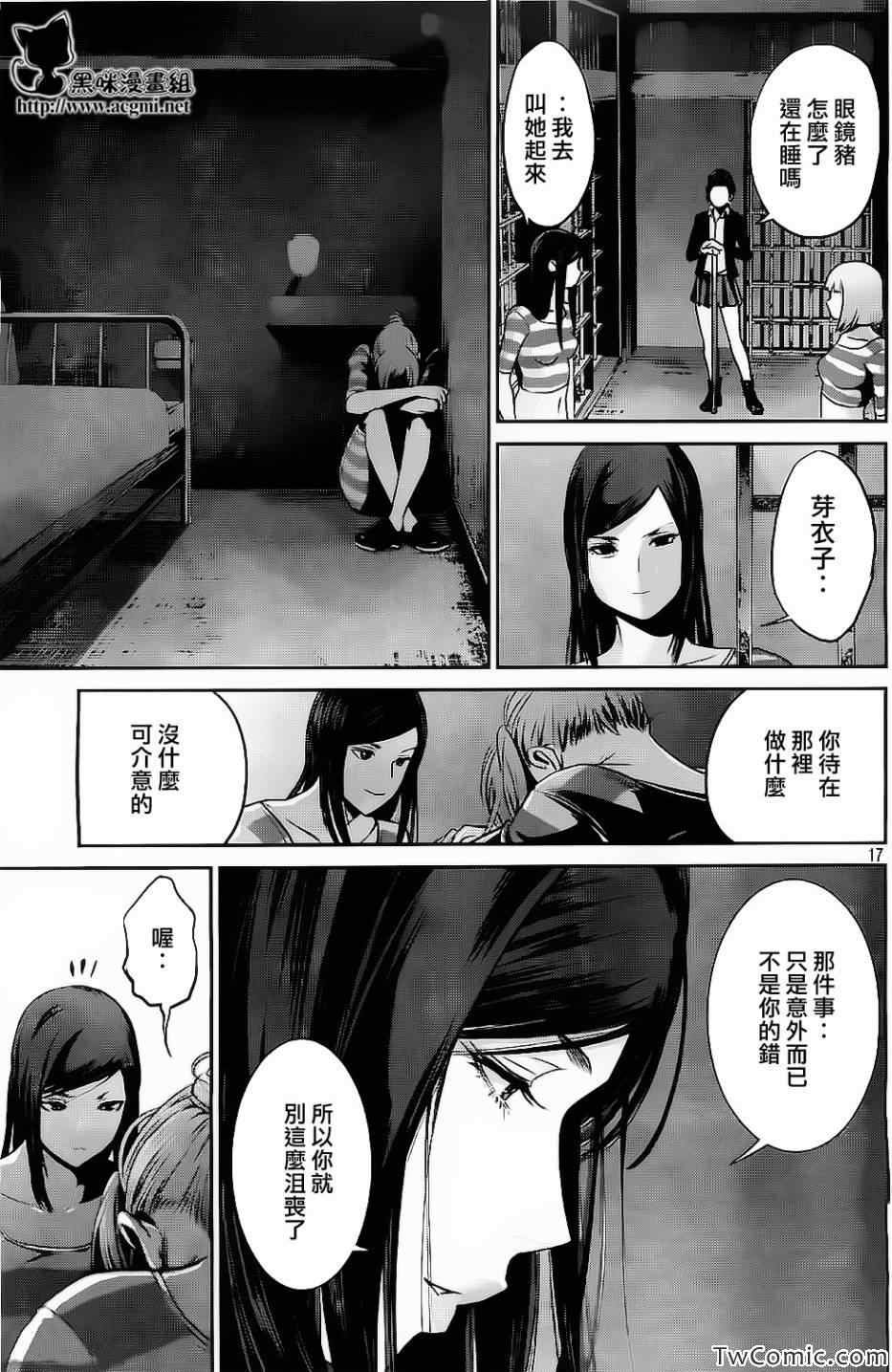 第105话