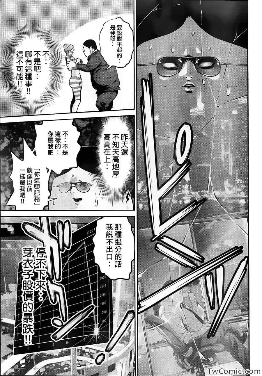 第106话