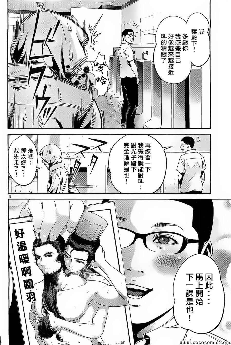 第107话