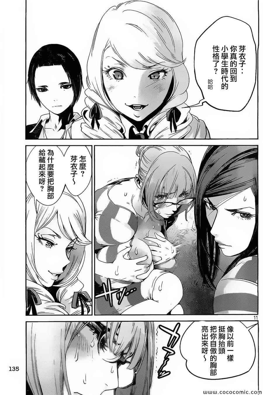 第107话