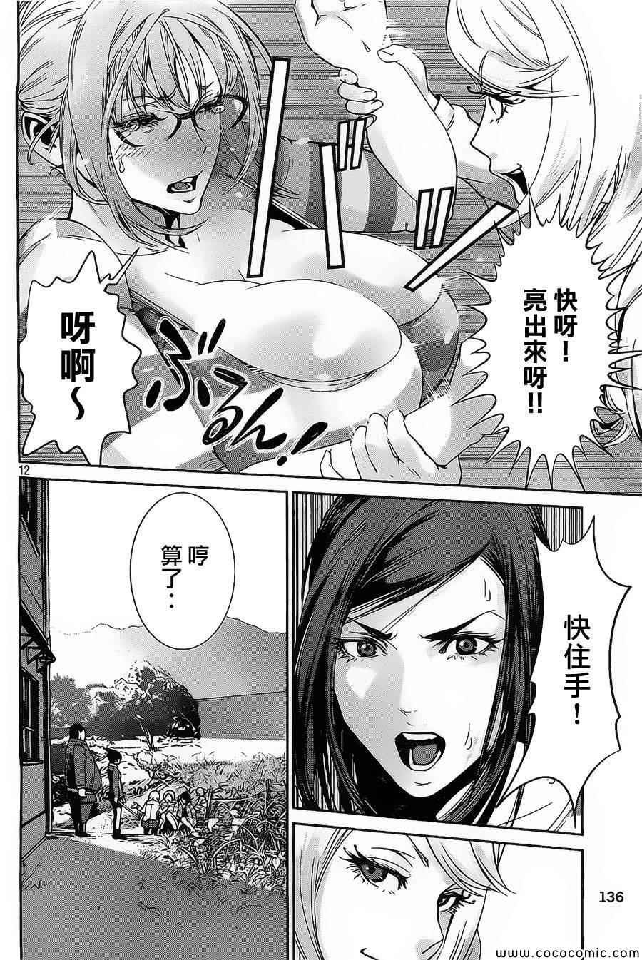 第107话