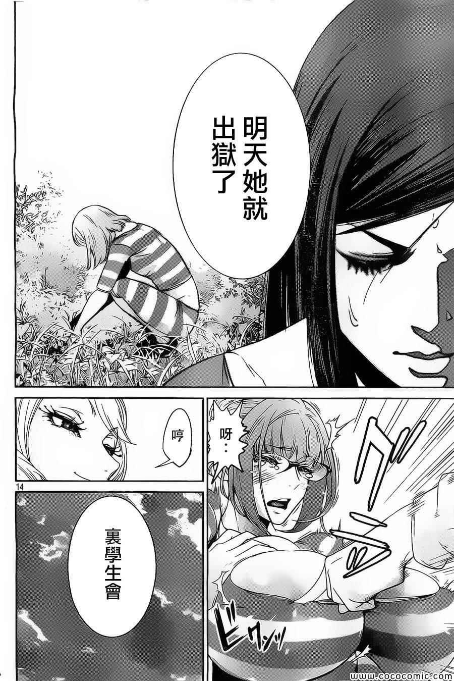 第107话