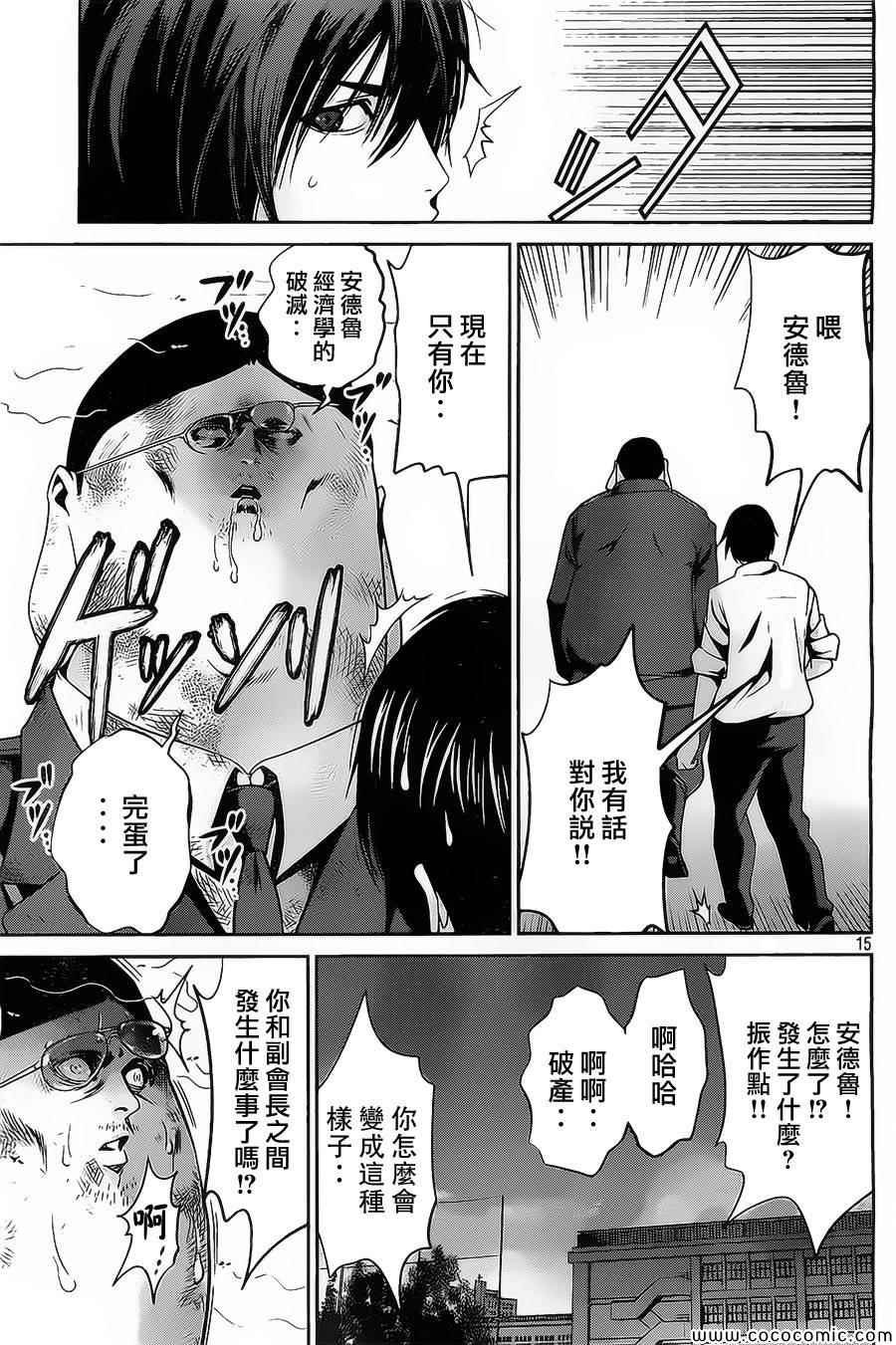 第107话