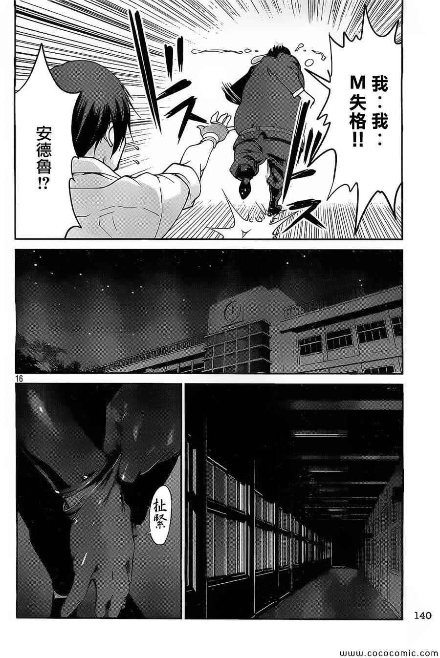 第107话