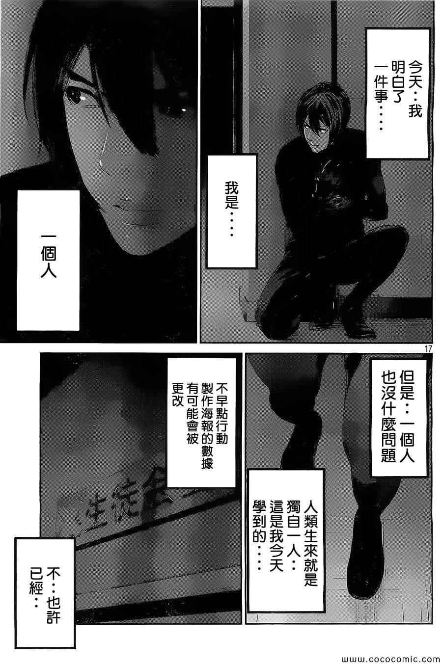 第107话