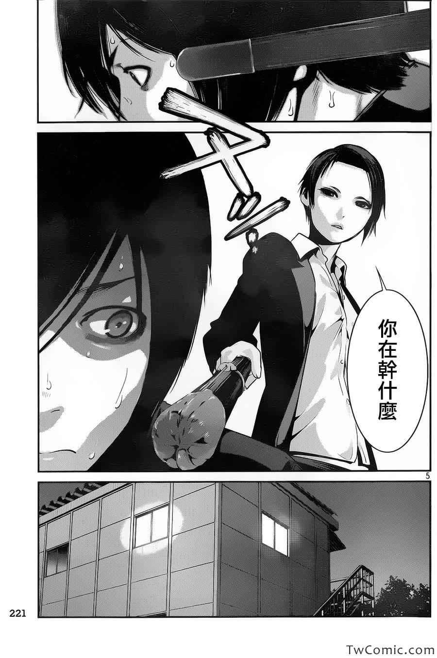 第108话