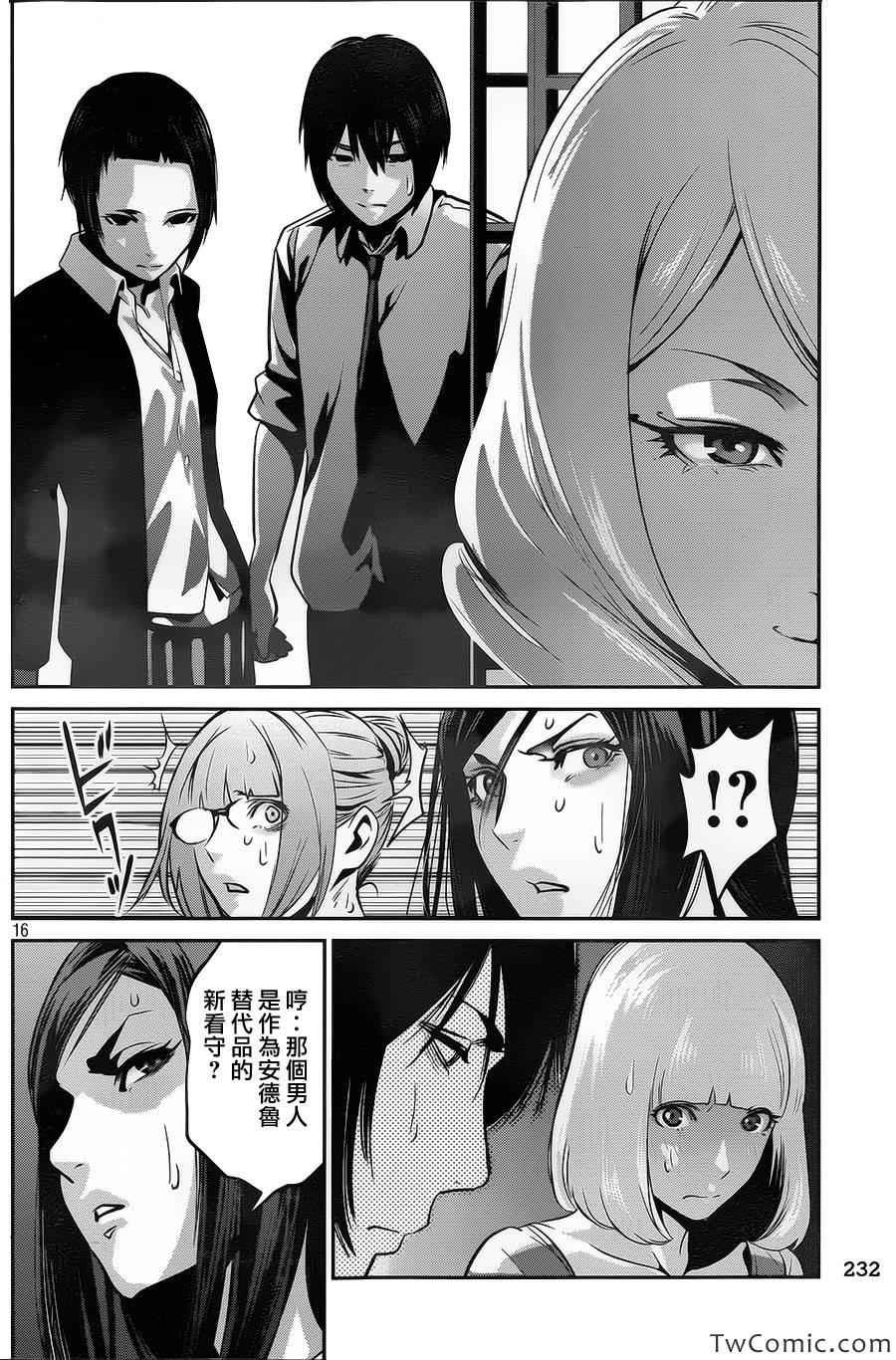 第108话