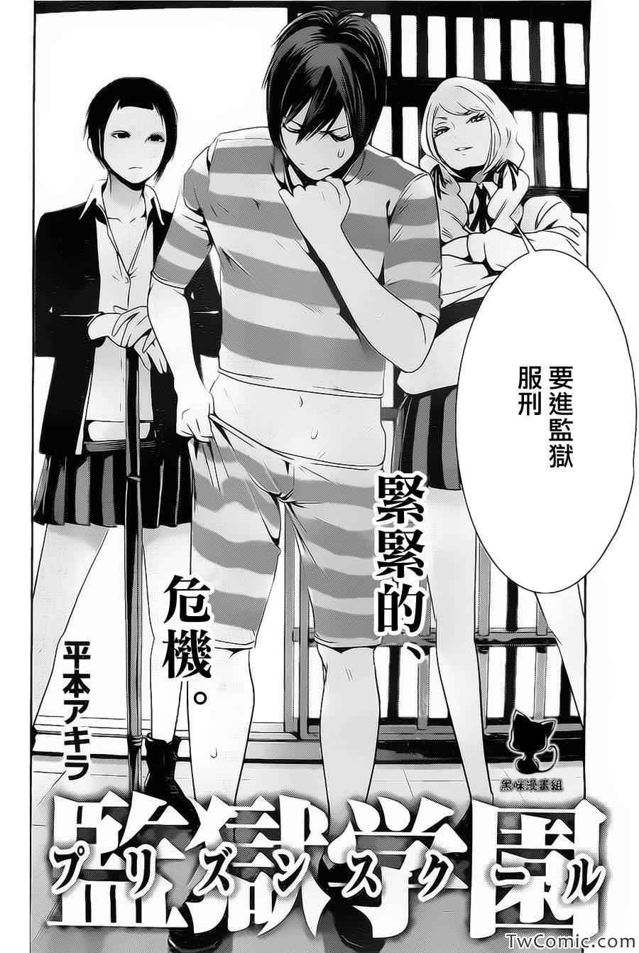 第109话