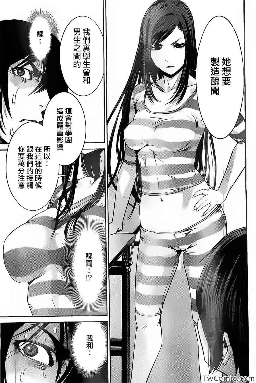 第109话