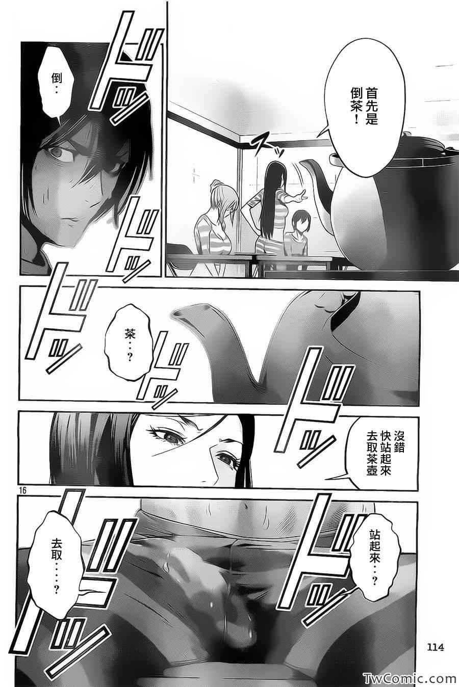 第109话