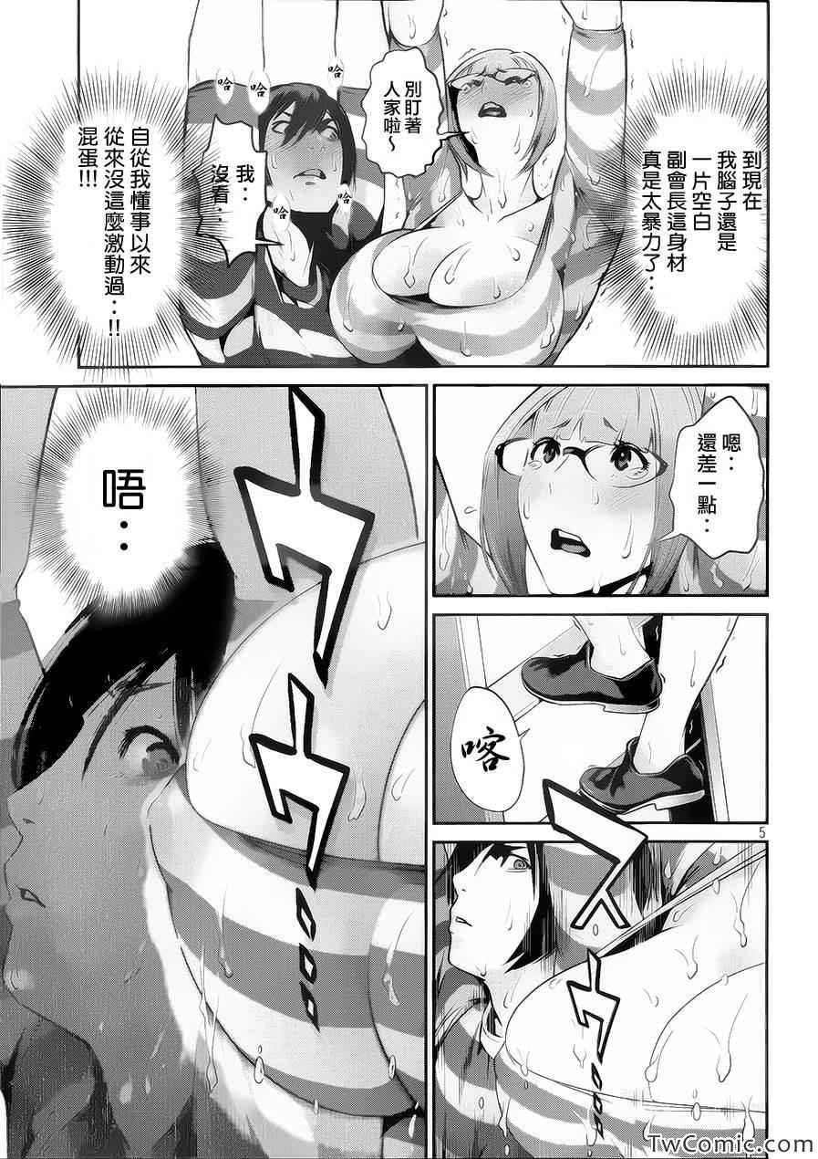 第110话