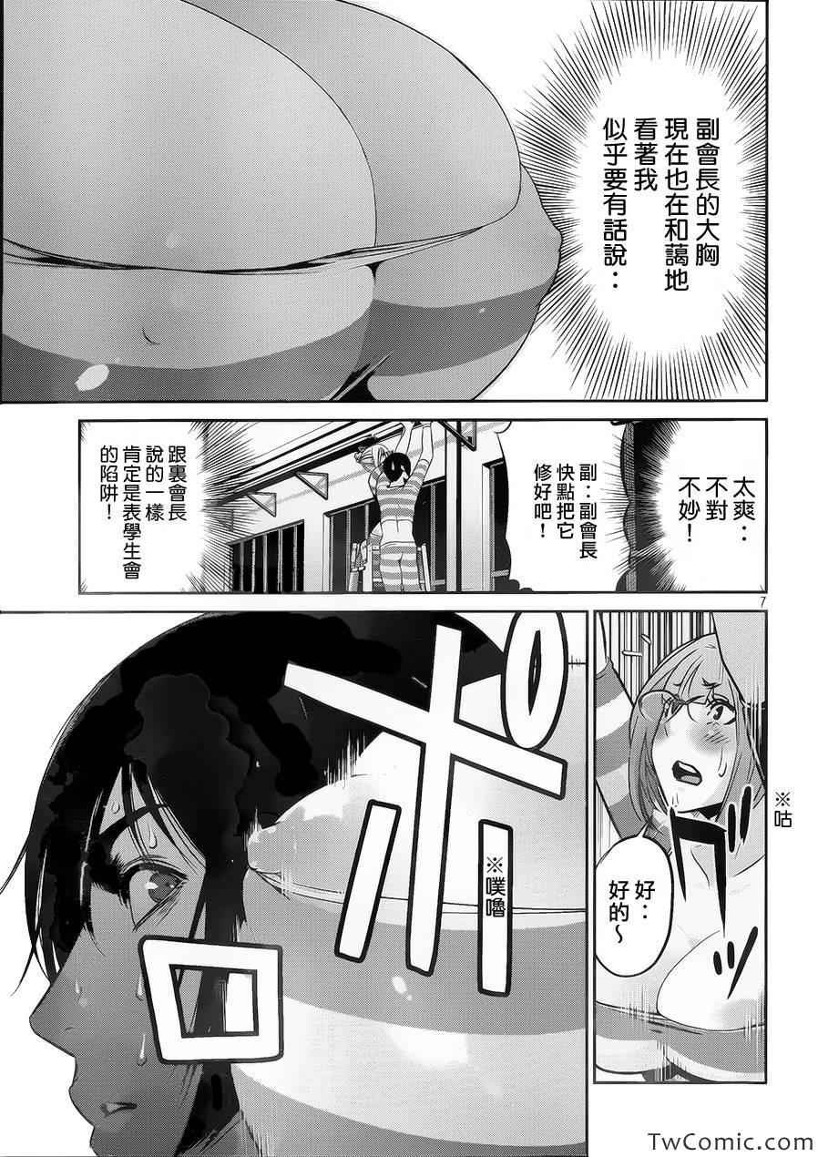 第110话