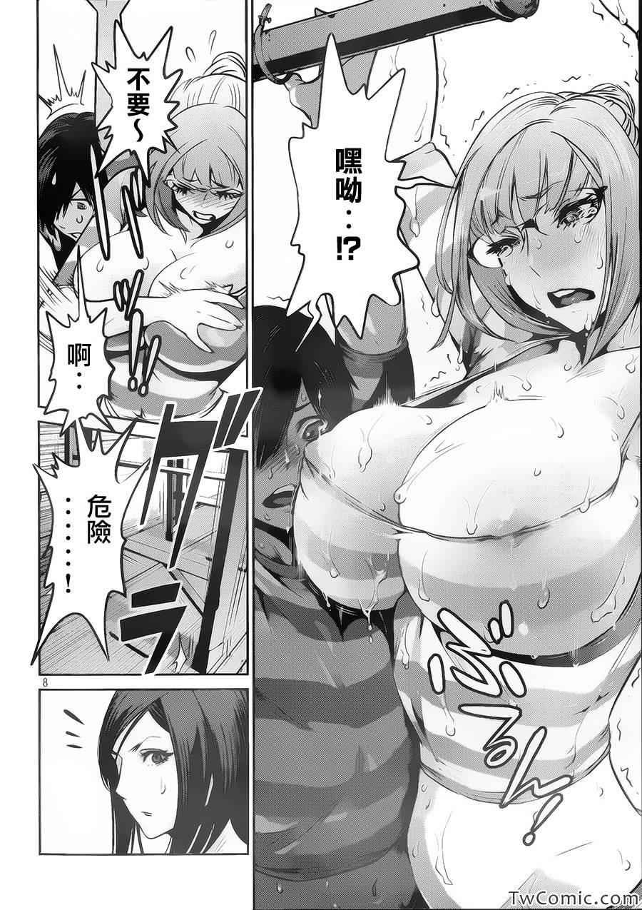 第110话