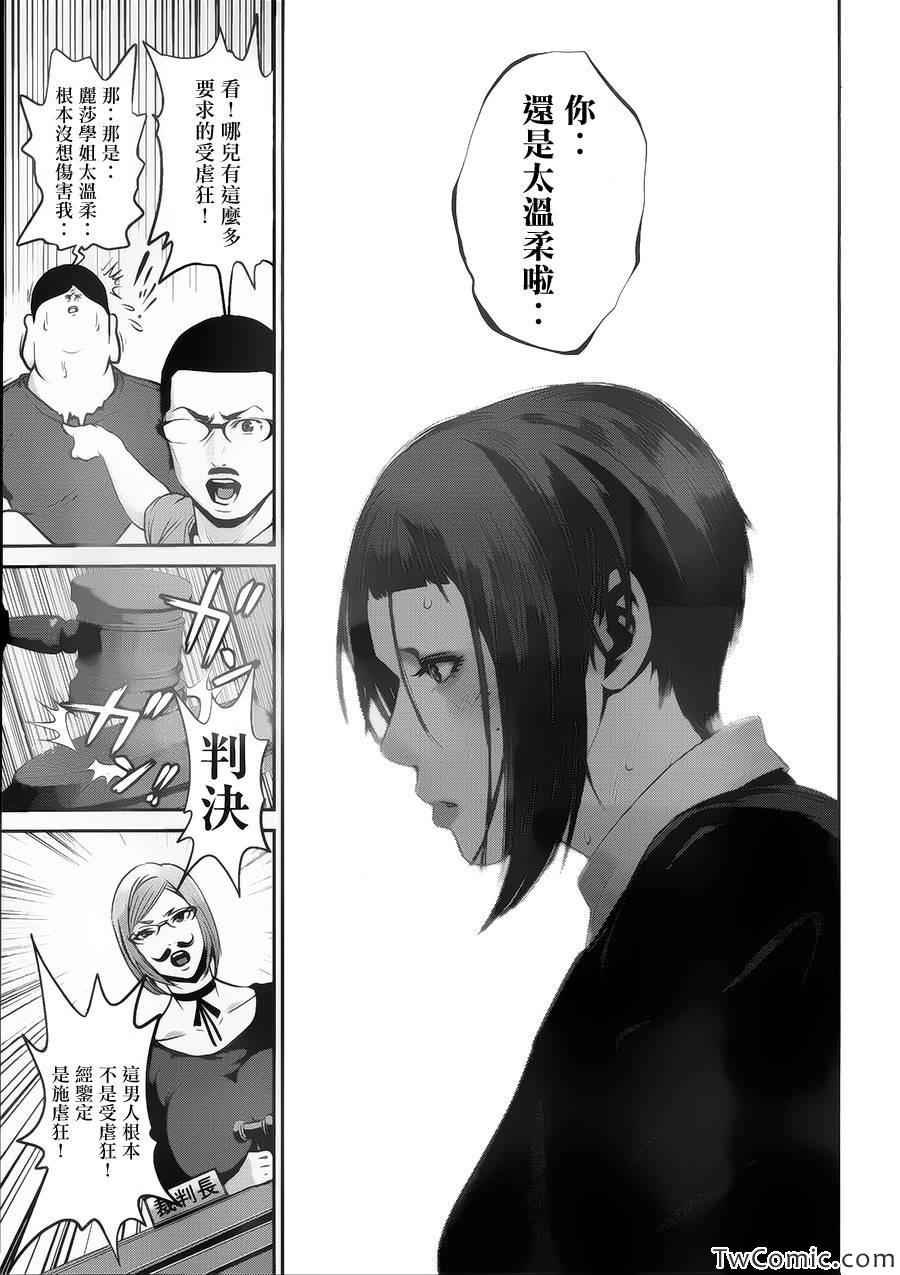 第110话