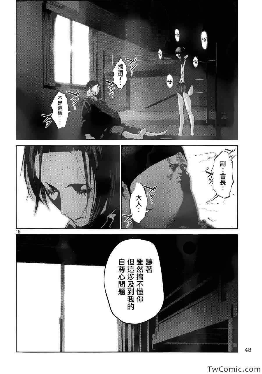 第110话