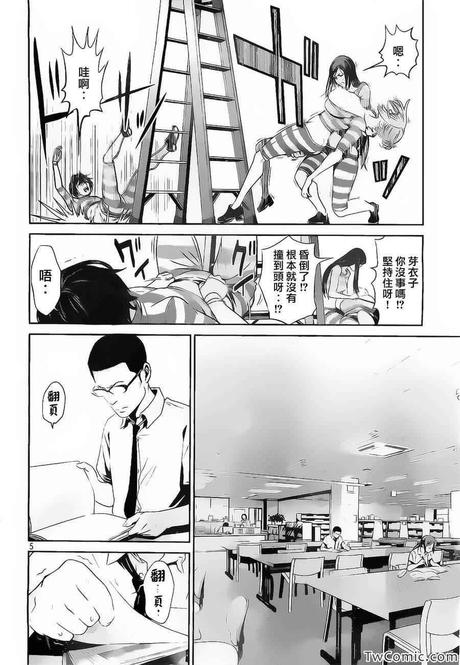 第111话