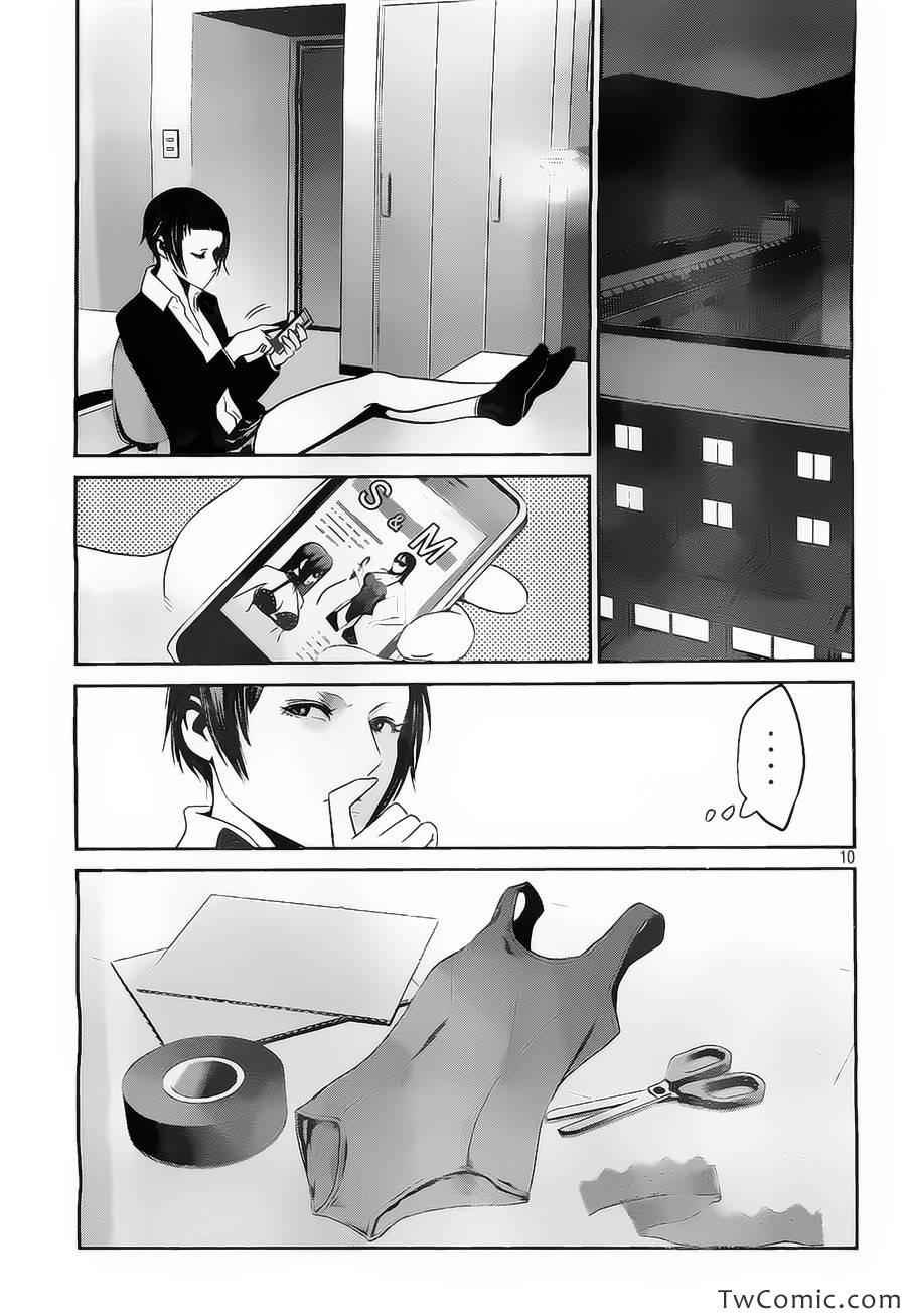第111话