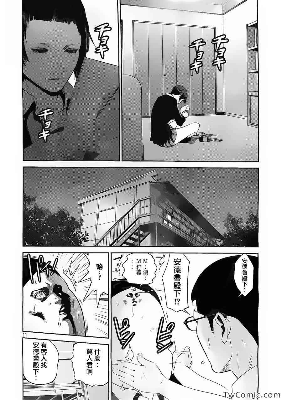 第111话