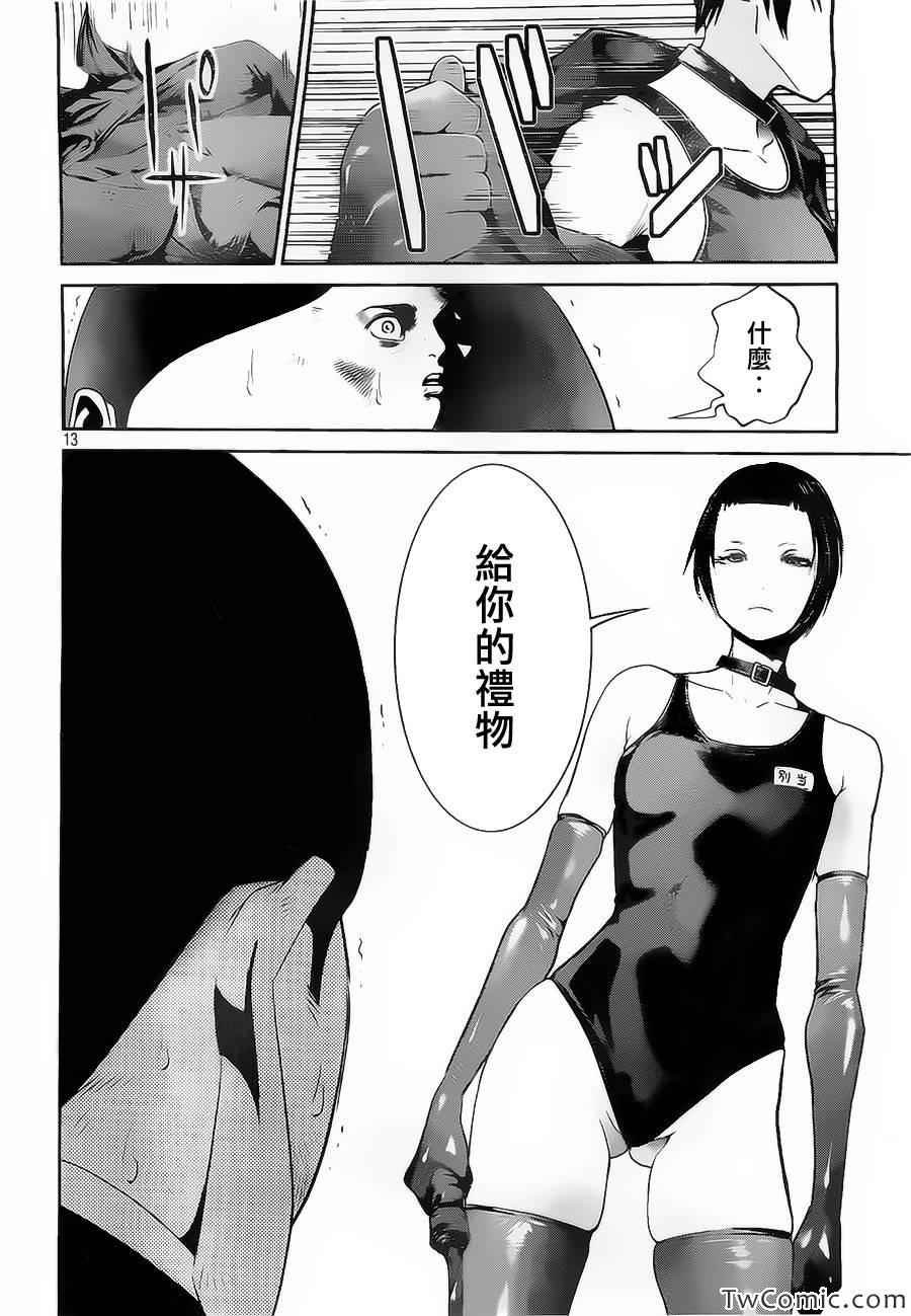 第111话