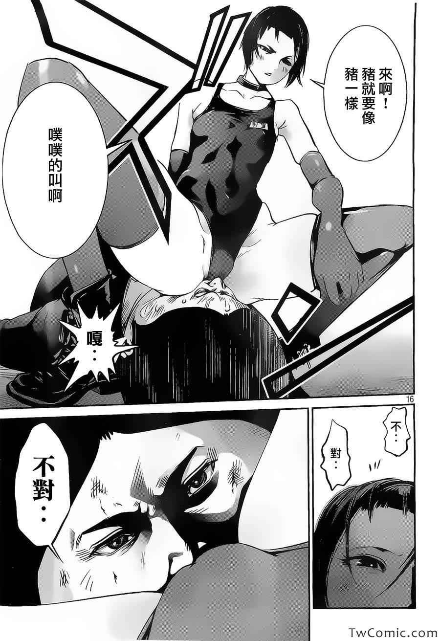 第111话