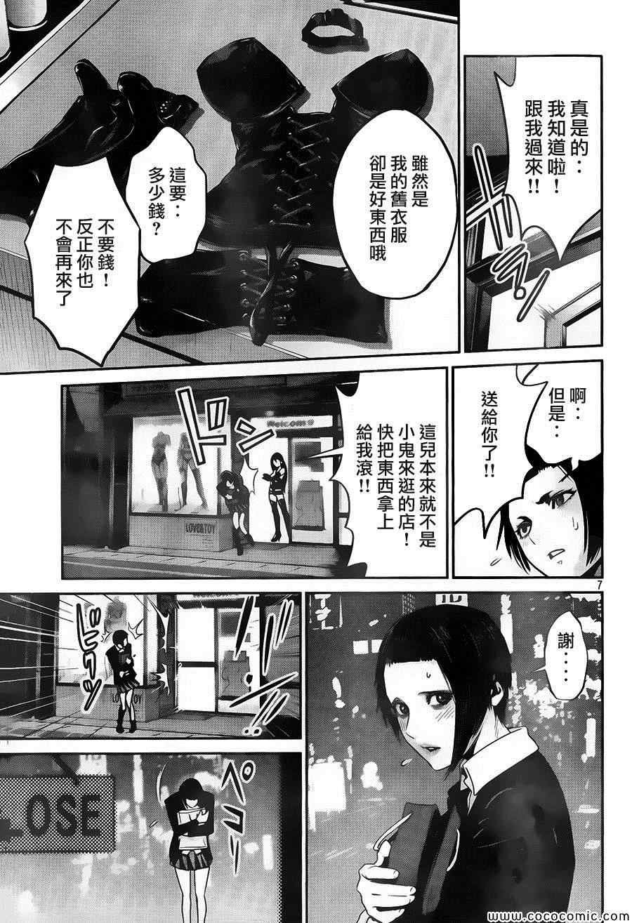 第112话