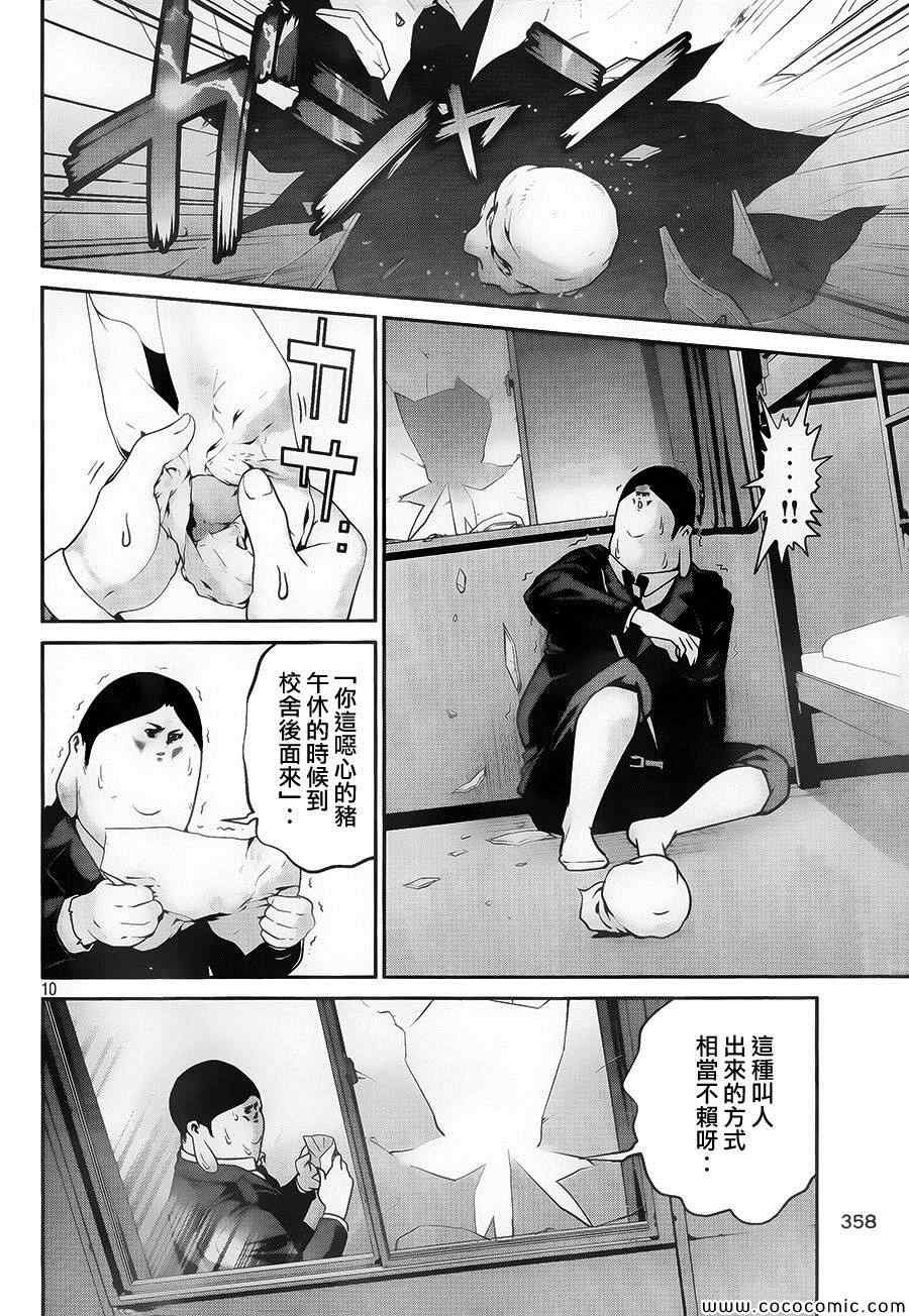 第112话