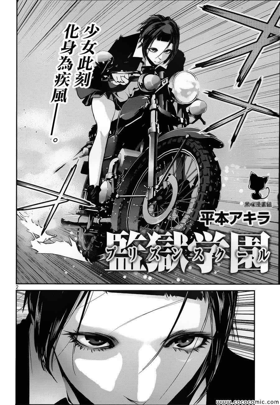 第113话