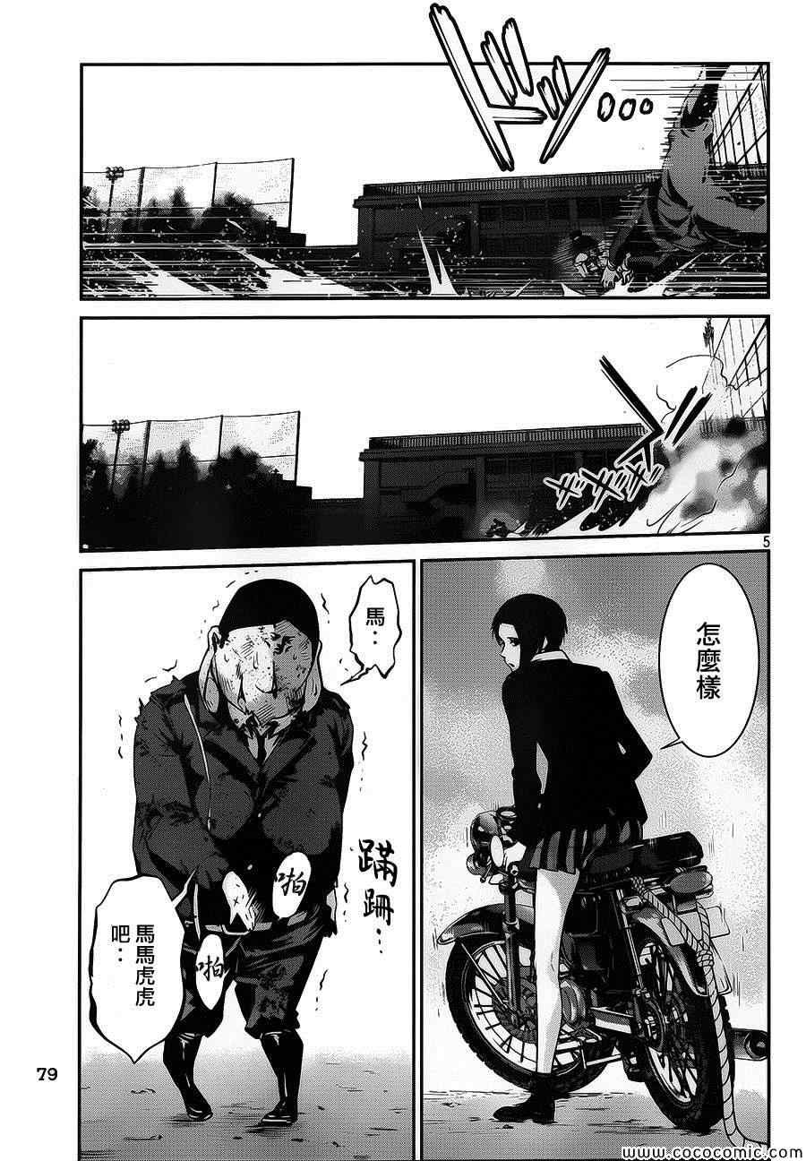 第113话
