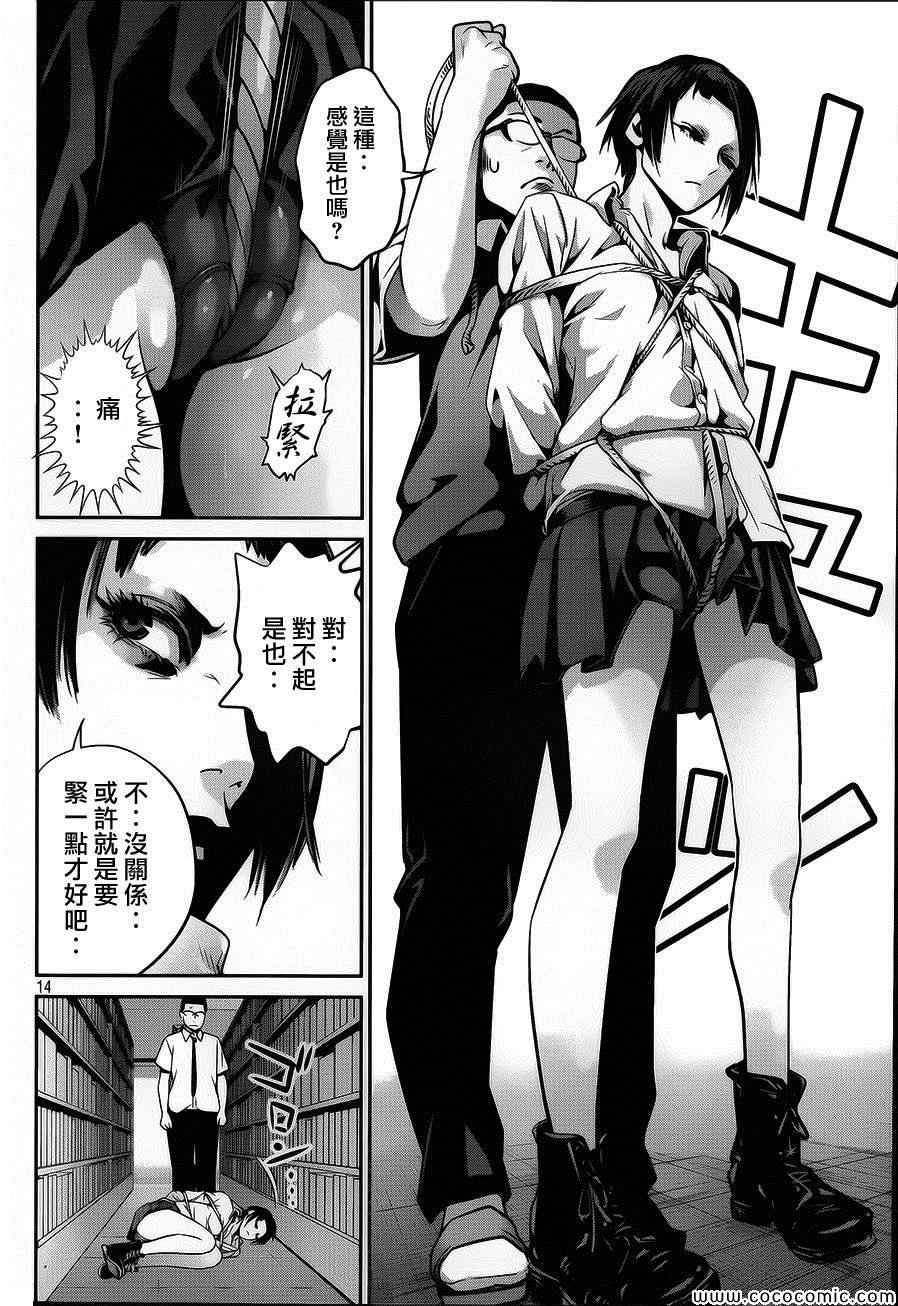 第113话