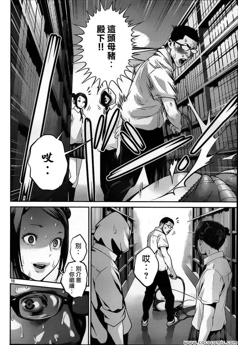 第113话