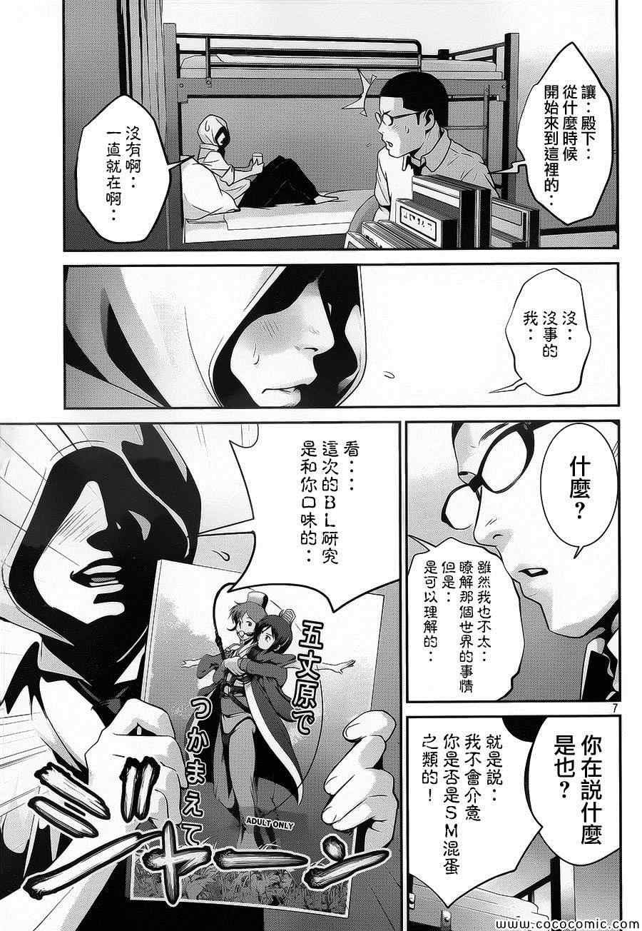 第114话