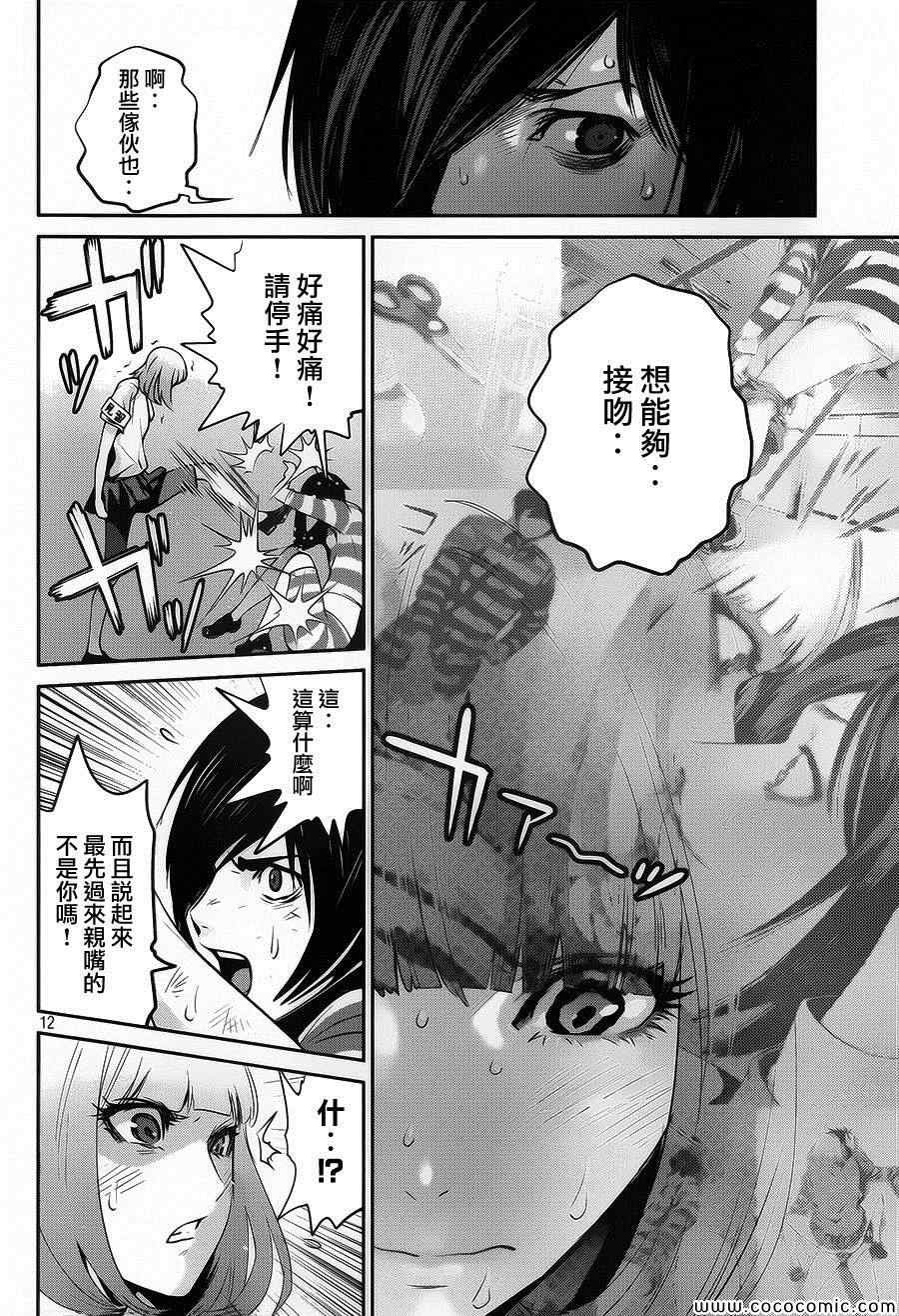 第114话