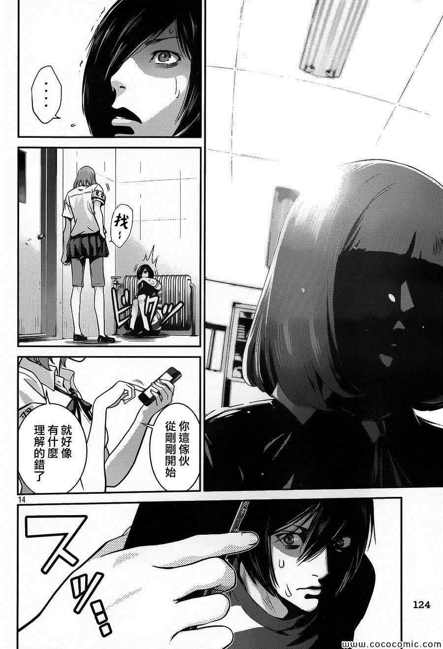 第114话