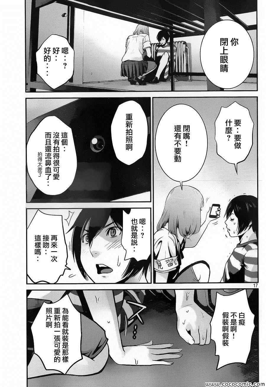 第114话