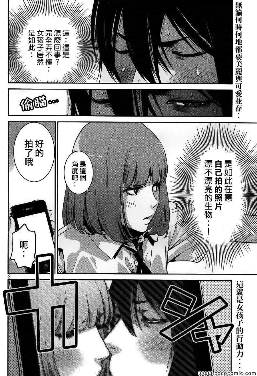 第115话