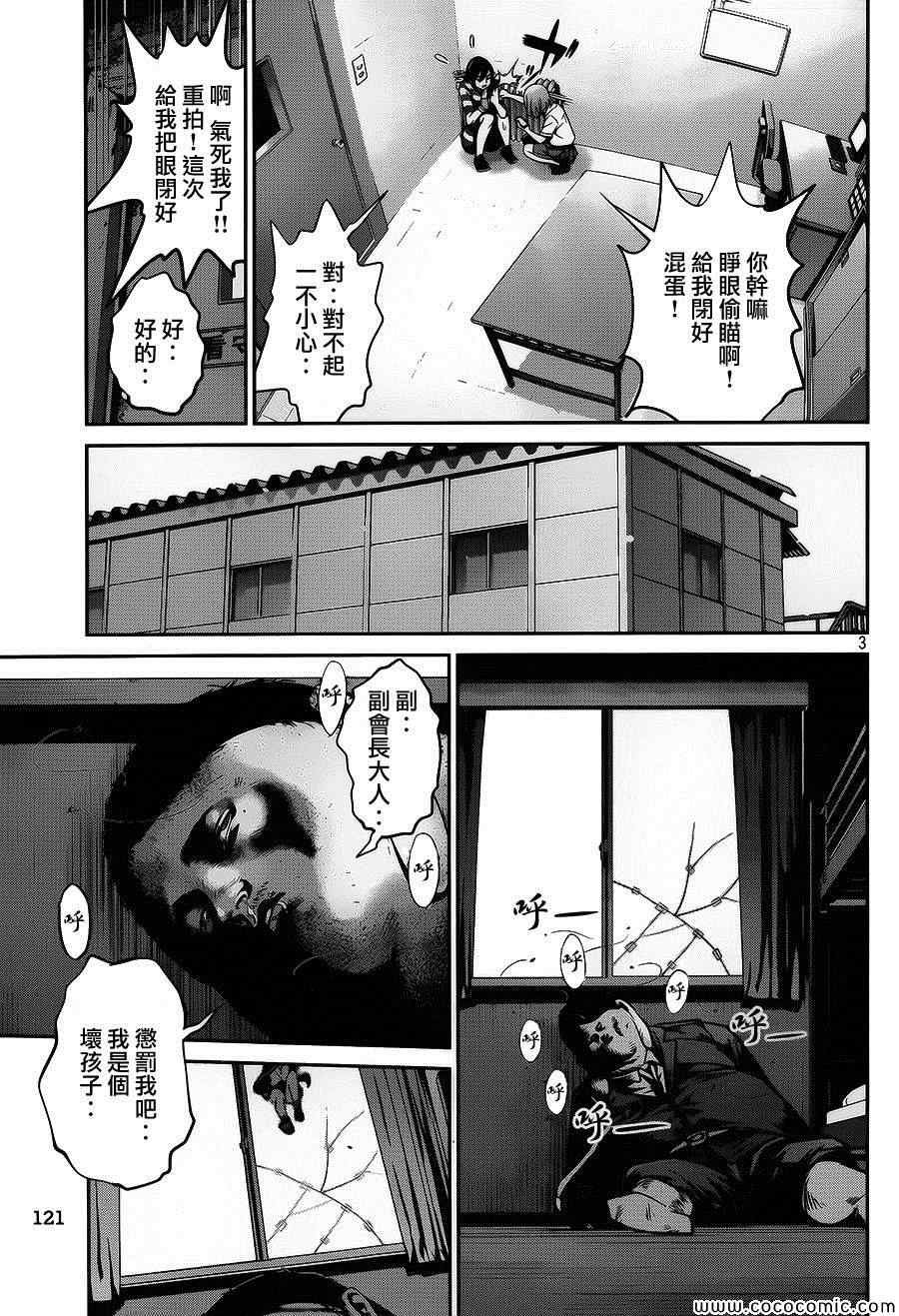 第115话