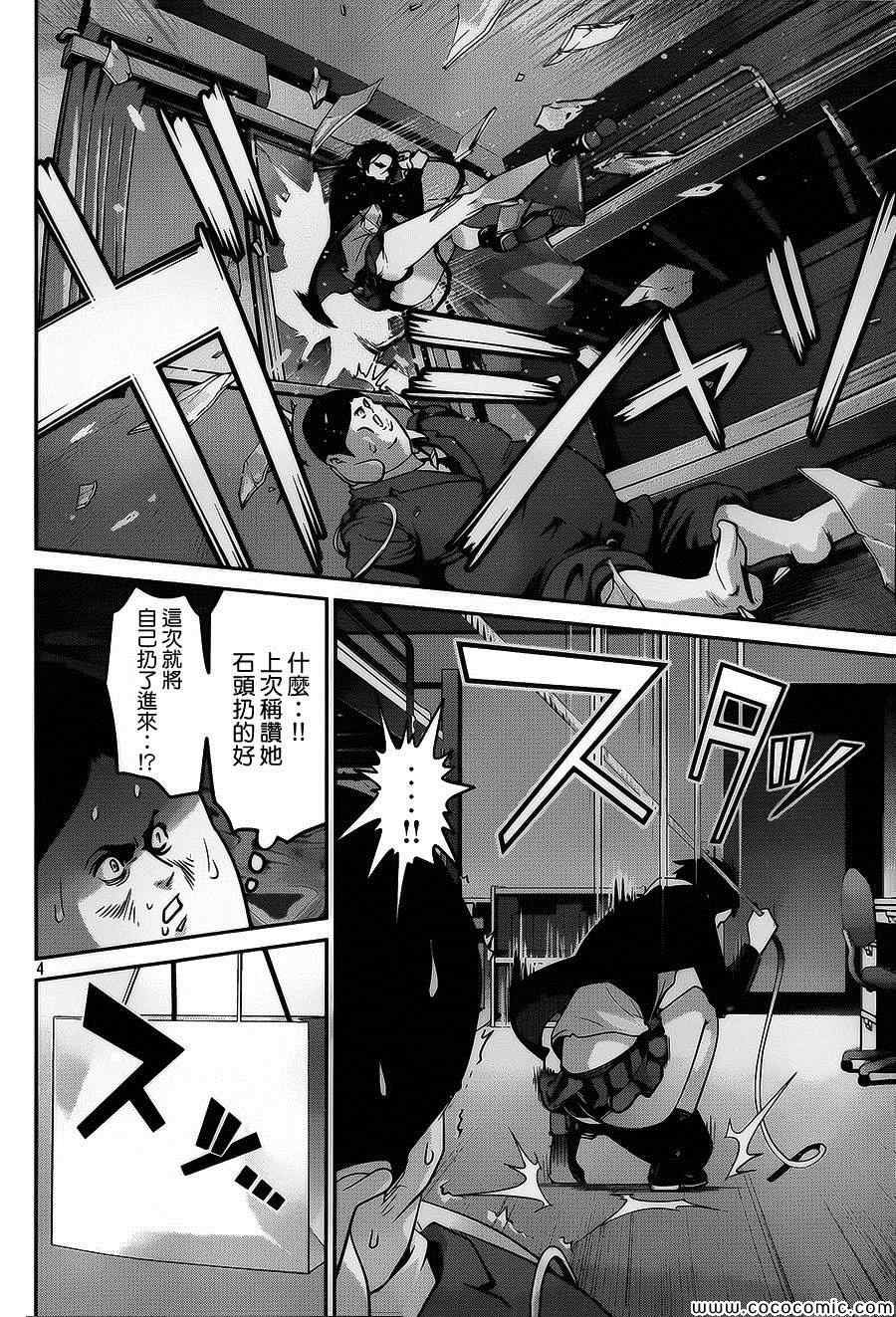 第115话