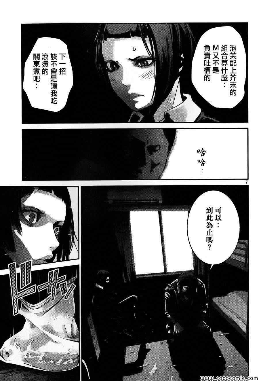 第115话