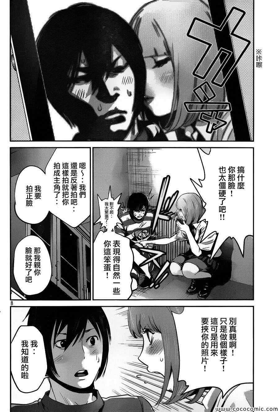 第115话