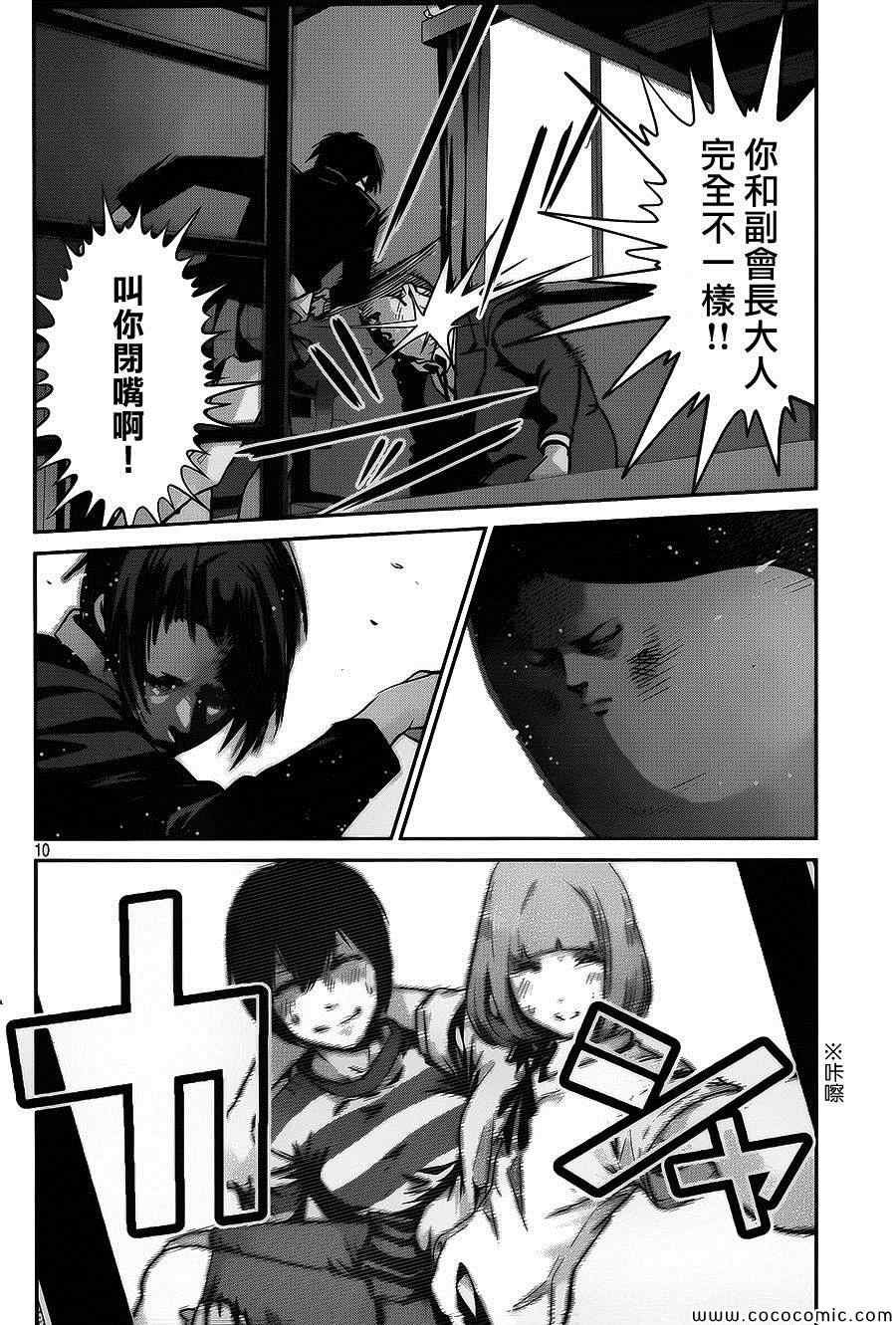 第115话