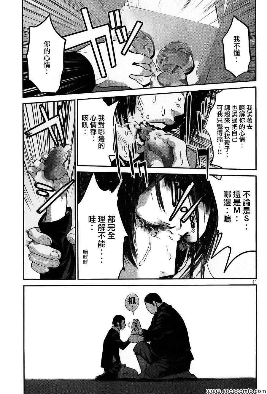 第115话