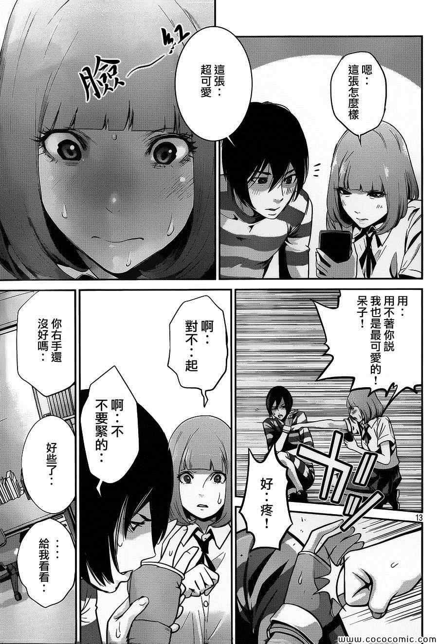 第115话