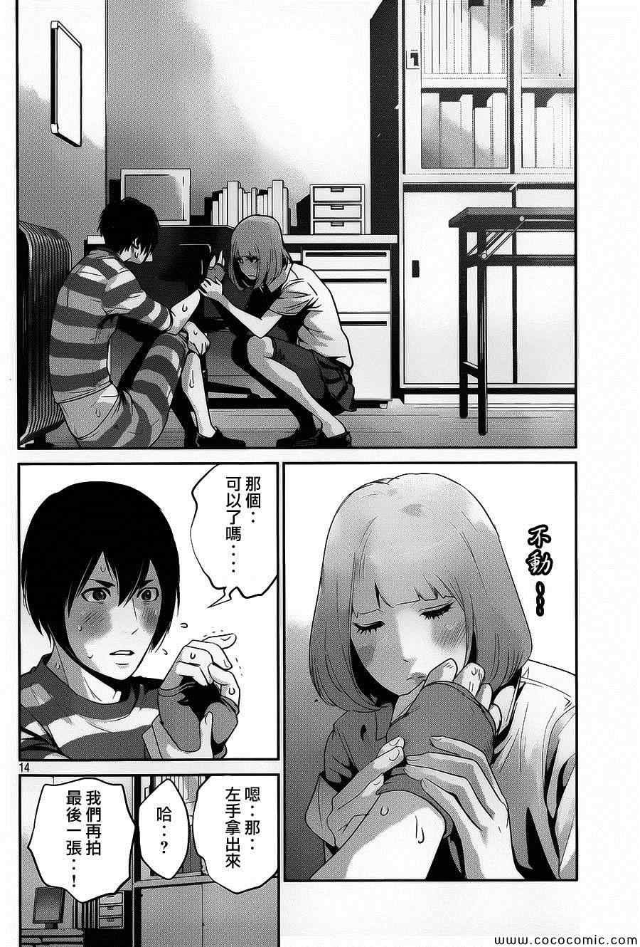 第115话