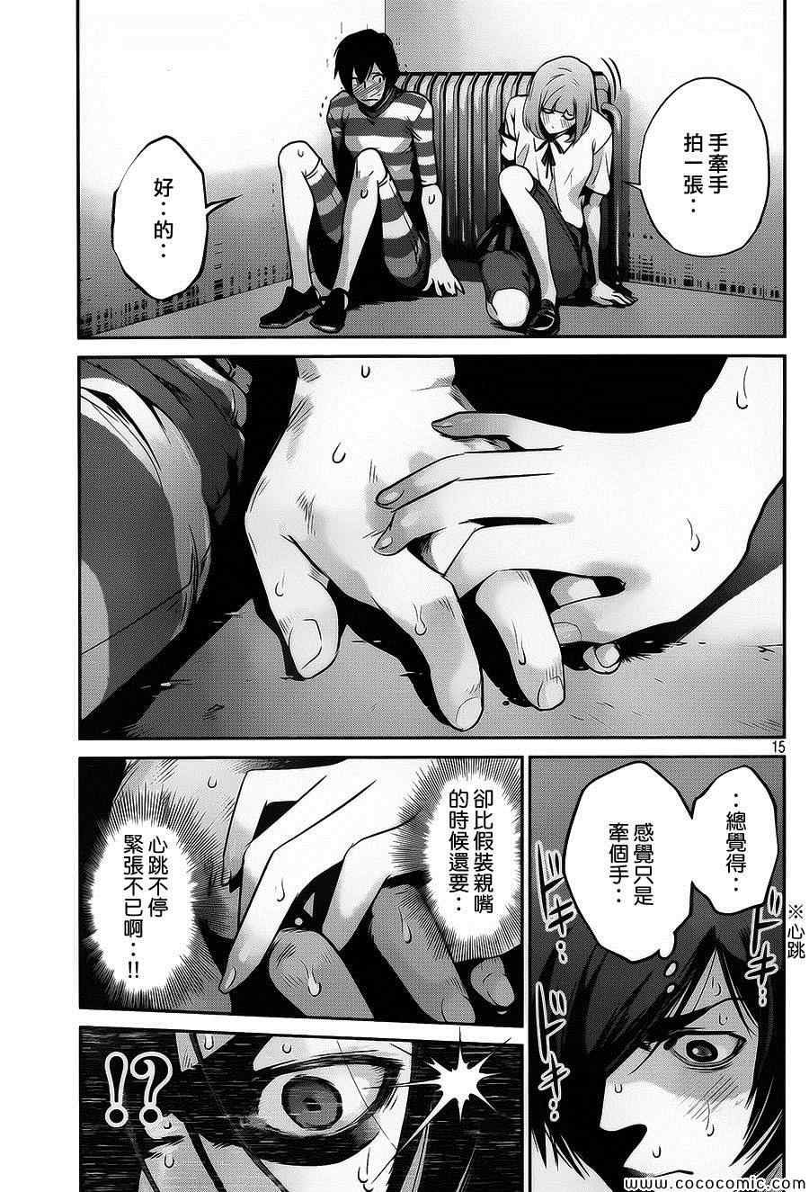 第115话