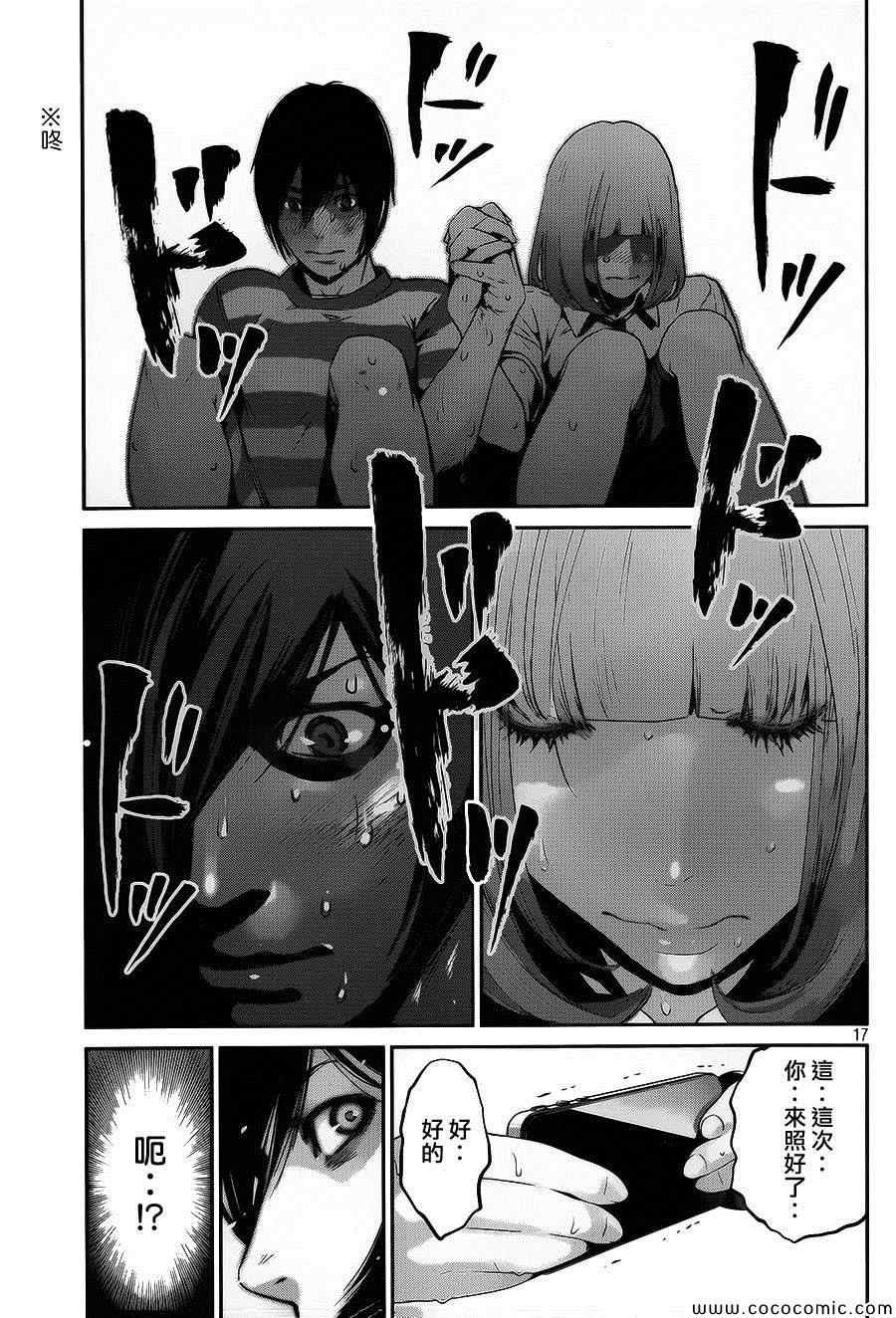 第115话
