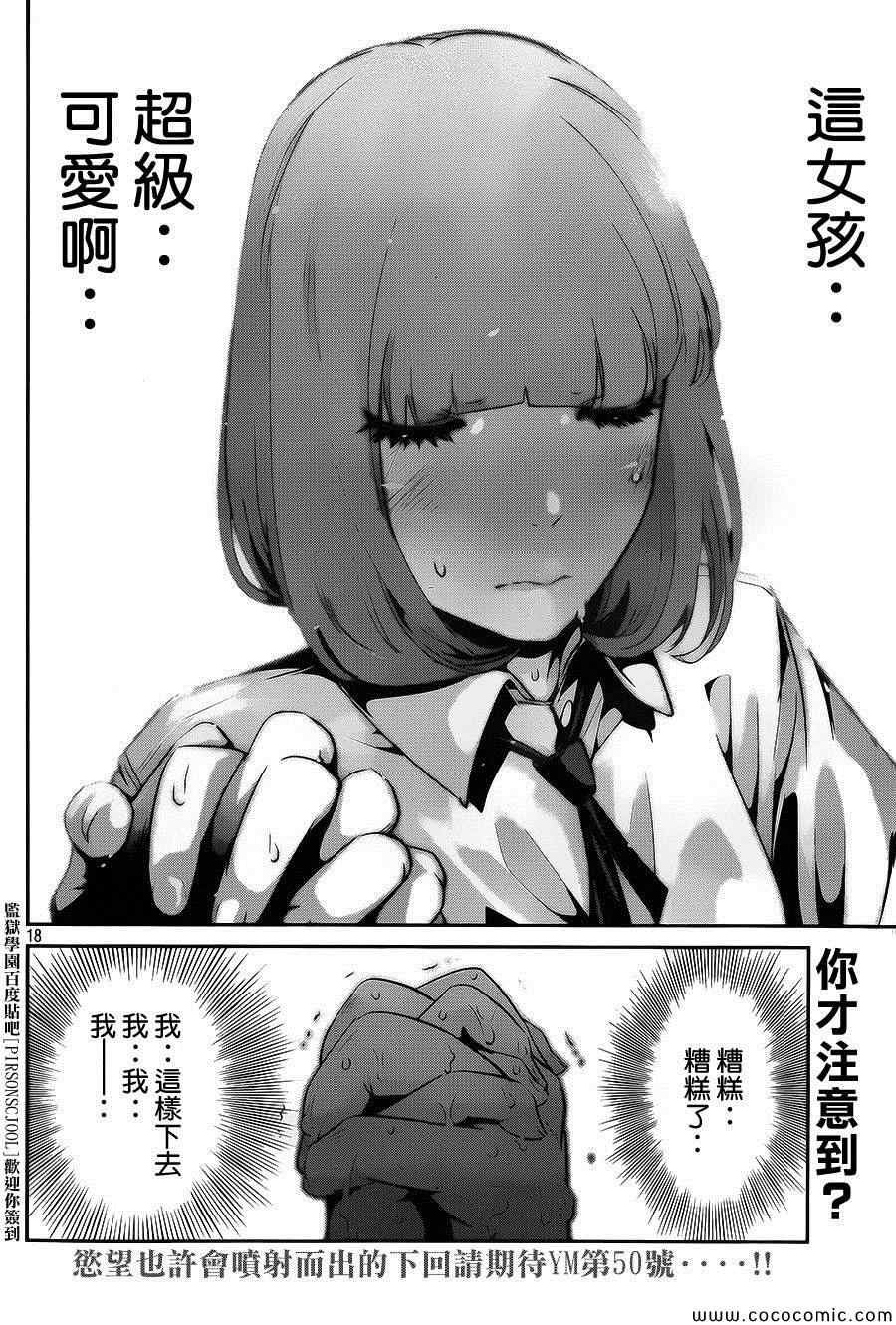 第115话