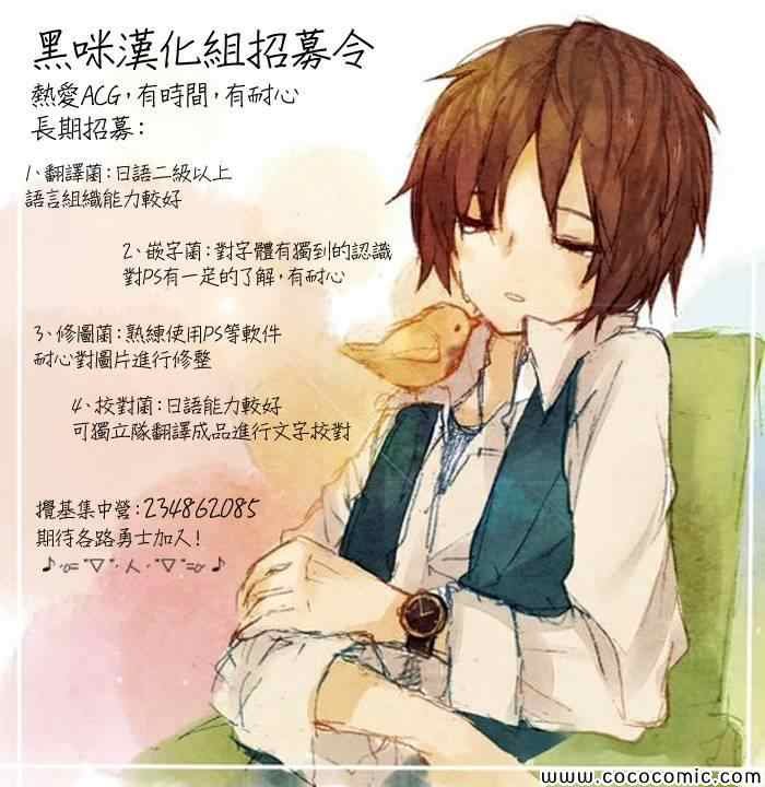第116话