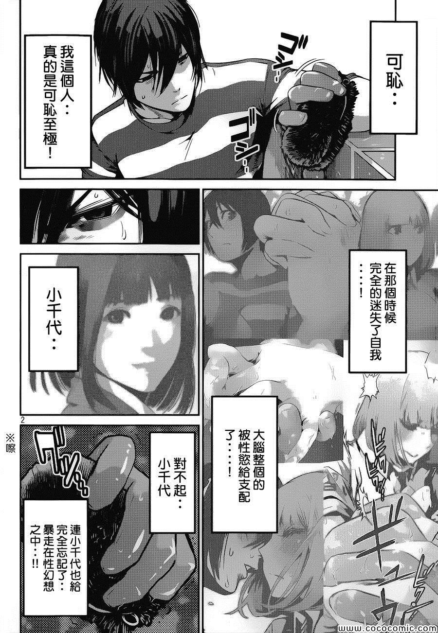第117话