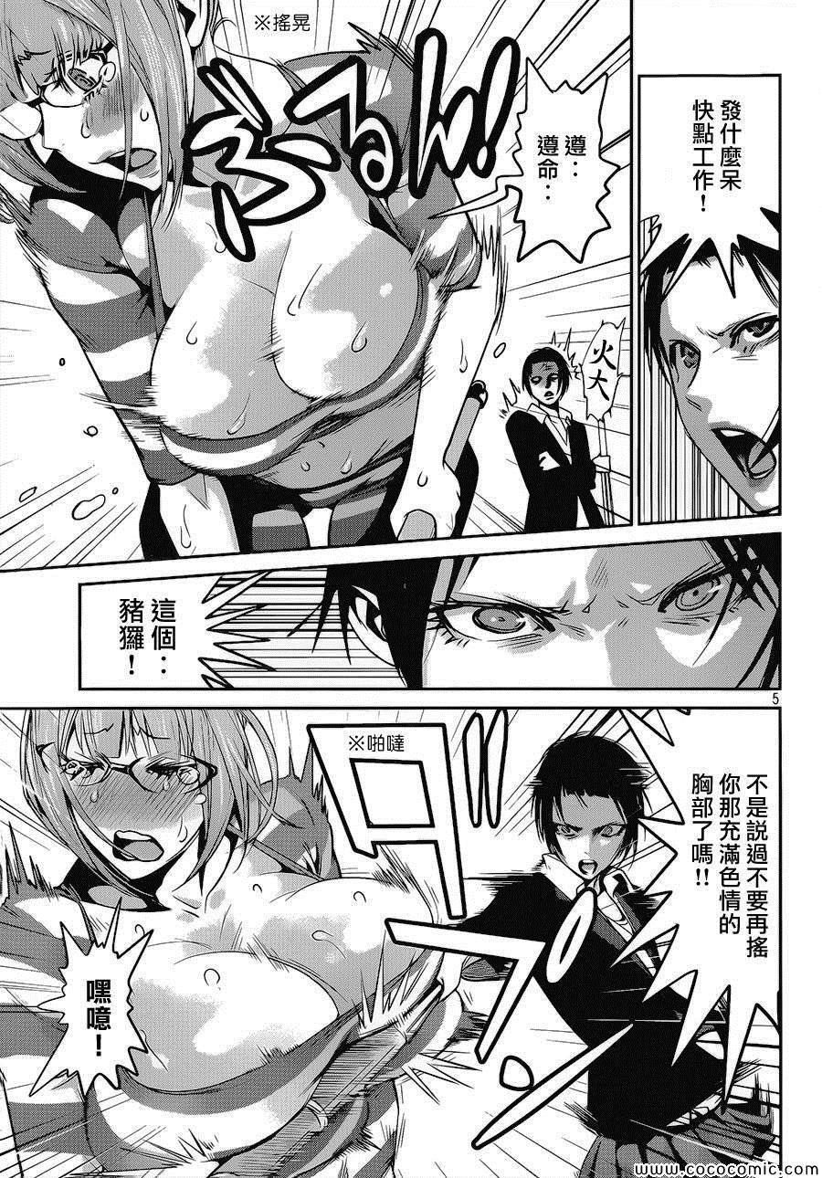 第117话