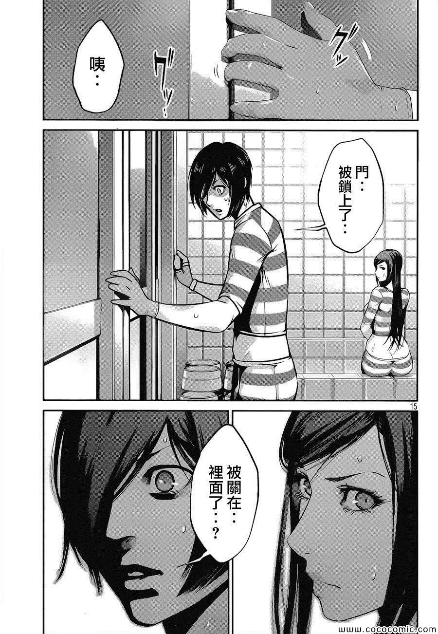 第117话